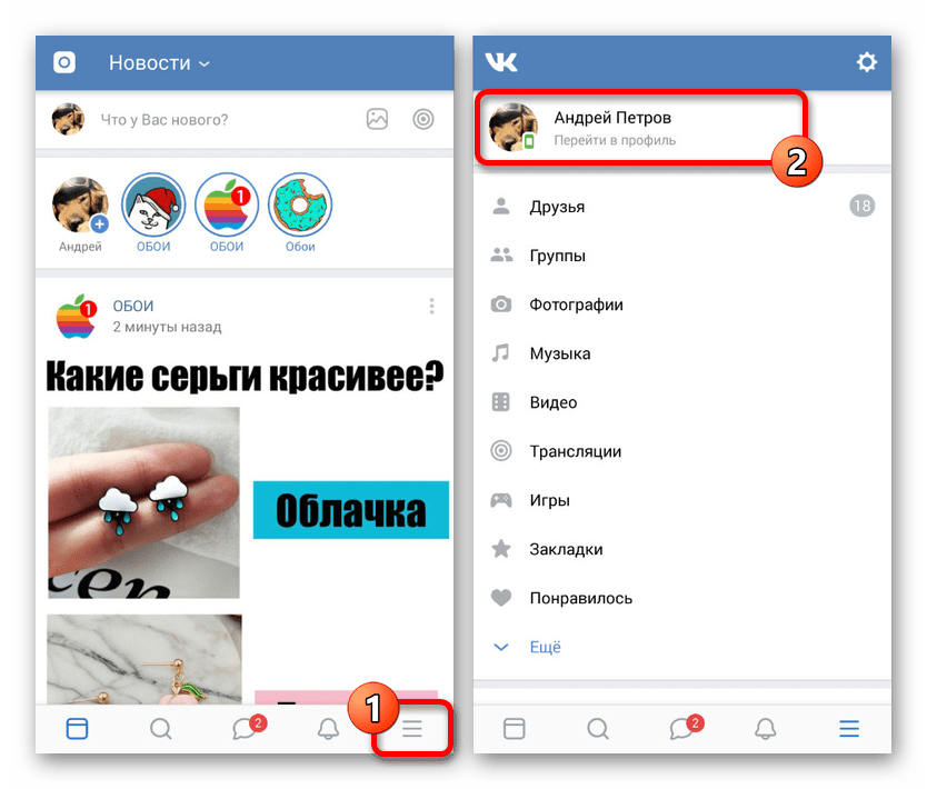 vkontakte_nastroika_geolokacyi_5