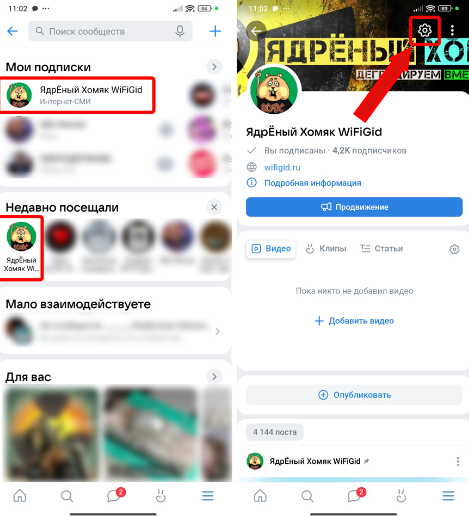 vkontakte_soobshestvo_4