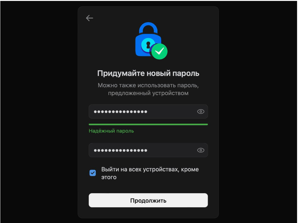 vkontakte_avaryinyi_dostup_3