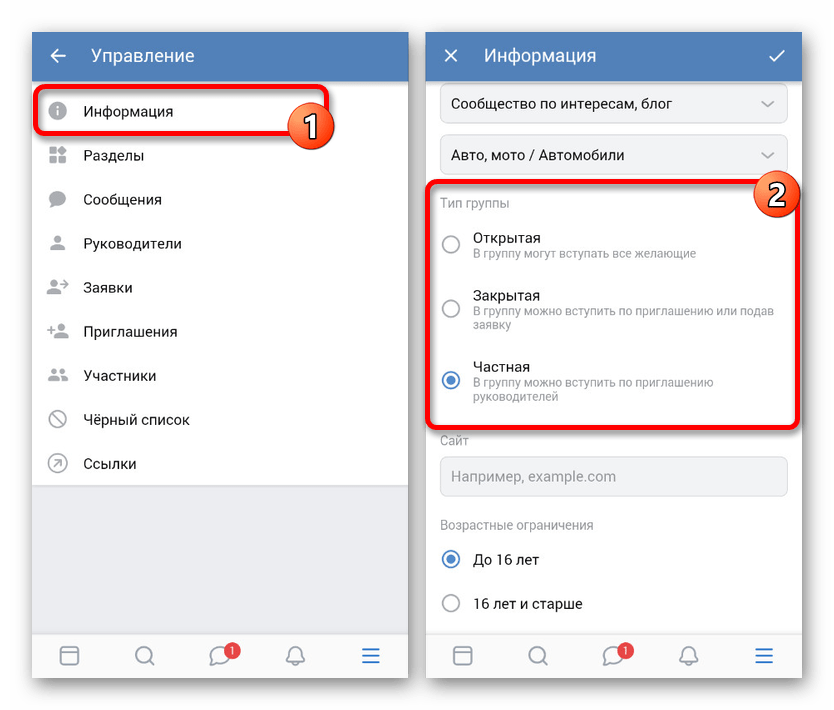 vkontakte_otkrytie_gruppy_4