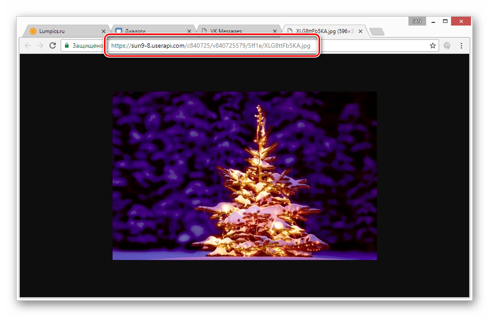 vkontakte_rezervnoe_kopirovanie_16