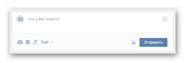 vkontakte_ogranichenie_dostupa