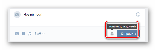 vkontakte_ogranichenie_dostupa_1