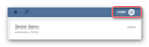 vkontakte_ogranichenie_dostupa_3